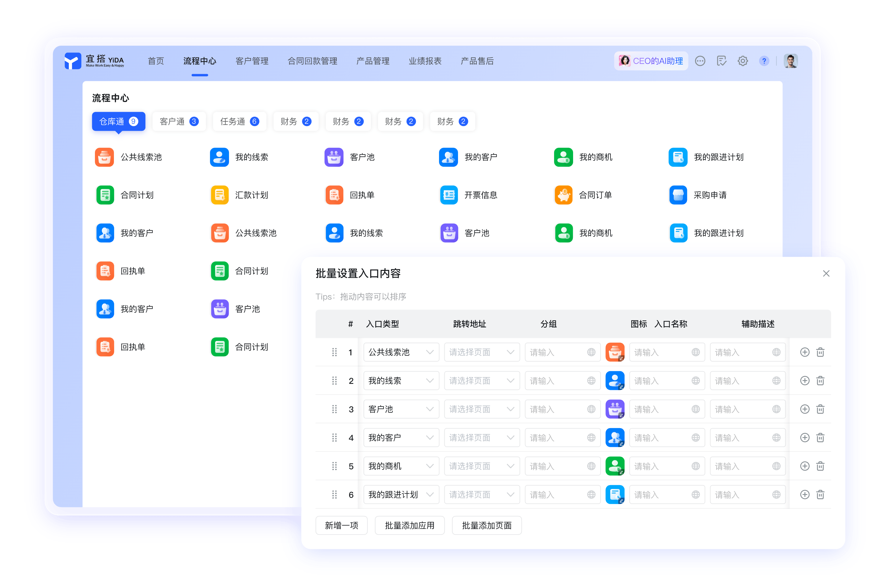 钉钉文档实时同步界面